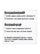 УЦЕНКА Набор для опытов «Живой сад: Милая русалочка» - Фото 7