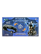 УЦЕНКА Робот-трансформер «Спорткар», инерционный, трансформируется автоматически при столкновении 10888154