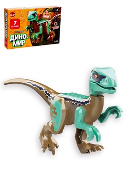 {{photo.Alt || photo.Description || 'УЦЕНКА Конструктор «Диномир», монолопхозавр, звуковые эффекты, 7 деталей'}}