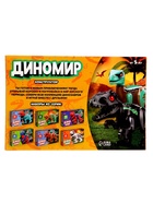УЦЕНКА Конструктор «Диномир», монолопхозавр, звуковые эффекты, 7 деталей 10888167