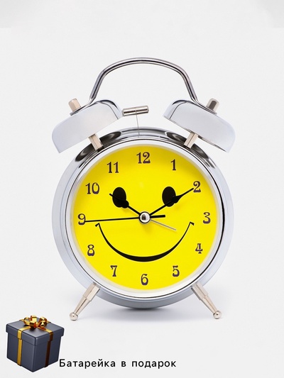 Будильник «Смайл», циферблат d=11.5 см, с подсветкой, от батареек 1хАА, хром