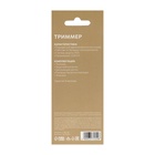 Триммер для волос Luazon LTRI-03, для носа и ушей, от батареек 1хАА, чёрный - Фото 6