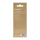 Триммер для волос Luazon LTRI-03, для носа и ушей, от батареек 1хАА, чёрный - Фото 9