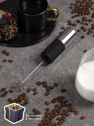 Капучинатор погружной Luazon WMR-03, 6 Вт, от батареек 2хАА, на подставке