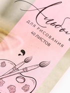 УЦЕНКА Альбом для рисования на скрепке, 40 листов МИКС - Фото 19