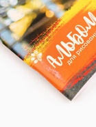 УЦЕНКА Альбом для рисования на скрепке, 40 листов МИКС - Фото 32