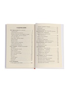 Книга детская «Хрестоматия. Лучшие рассказы о школе», 1-4 класс, 224 стр. - фото 41520011