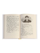 Книга детская «Хрестоматия. Лучшие рассказы о школе», 1-4 класс, 224 стр. - фото 6210587