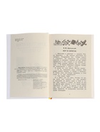 Книга детская «Хрестоматия. Лучшие рассказы о школе», 1-4 класс, 224 стр. - Фото 4