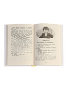 Книга детская «Хрестоматия. Лучшие рассказы о школе», 1-4 класс, 224 стр. - Фото 5