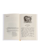 Книга детская «Хрестоматия. Лучшие рассказы о животных», 1-4 классы, 224 стр. - фото 6210594