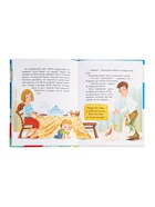 Детская энциклопедия «Зачем чистить зубы?», 32 стр. - Фото 3