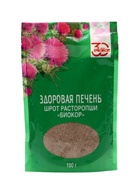 УЦЕНКА Шрот расторопши, 100 г - Фото 3