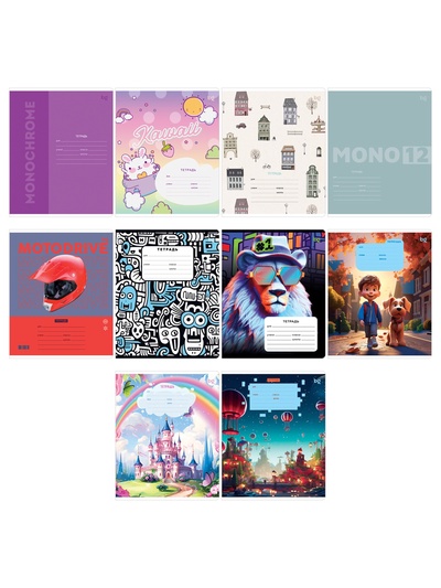 Тетрадь 12 листов в клетку «Универсальный», обложка мелованный картон, МИКС