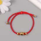 Браслет-талисман фэншуй «Золотой слиток Ямб», набор 5 шт., регулируемая длина - Фото 2