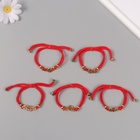 Браслет-талисман фэншуй «Монетки», набор 5 шт., регулируемая длина - Фото 2