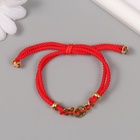 Браслет-талисман фэншуй «Монетки», набор 5 шт., регулируемая длина - Фото 3