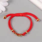 Браслет-талисман фэншуй «Монетки», набор 5 шт., регулируемая длина - Фото 5