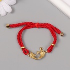 Браслет-талисман фэншуй «Растительный узор», набор 5 шт., регулируемая длина - Фото 3