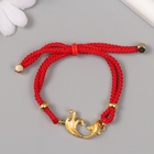 Браслет-талисман фэншуй «Растительный узор», набор 5 шт., регулируемая длина - Фото 5