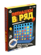Уценка Настольная игра «Пятнашки в ряд», 2 игрока, 5+ 10888597