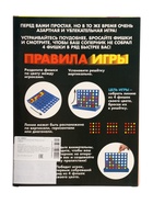 Уценка Настольная игра «Пятнашки в ряд», 2 игрока, 5+ 10888597