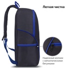Рюкзак STAFF TRIP универсальный, 2 кармана, черный с синими деталями, 40x27x15,5см, 270786 9825703 - фото 5099727