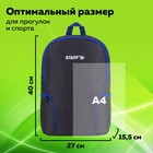 Рюкзак STAFF TRIP универсальный, 2 кармана, черный с синими деталями, 40x27x15,5см, 270786 9825703 - фото 5099729