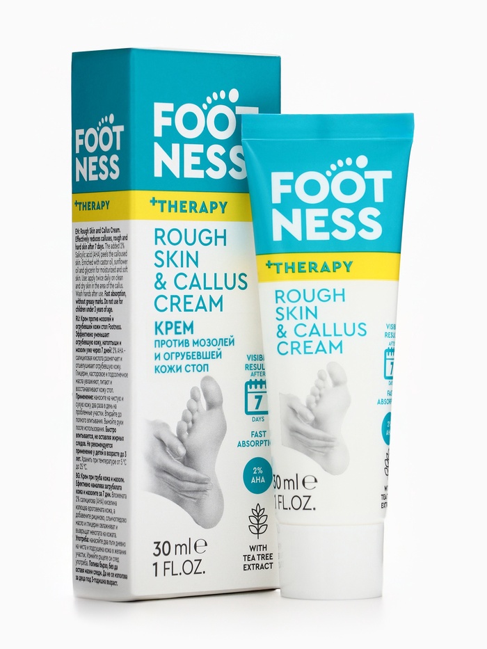 Крем против мозолей и огрубевшей кожи стоп FOOTNESS, 30 мл - Фото 1