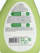 Молочко детское Bebble для тела, 200 мл - Фото 3