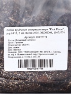Лилии Трубчатые смотрящие вверх Pink Planet, луковицы, р-р 14/16, 2 шт. 10475774 - фото 16355818