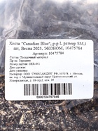 Хоста Canadian Blue, корневище в пакете с торфогрунтом, р-р I, размер SM,1 шт. 10475784 - фото 16355845