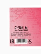 Тетради предметные, 48 л., набор из 10 шт. «Розовый» - Фото 8