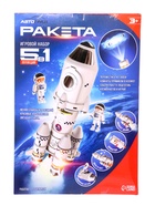 УЦЕНКА Игровой набор 5в1 «Ракета», свет, звук, дым, с проектором и фигурками - Фото 13