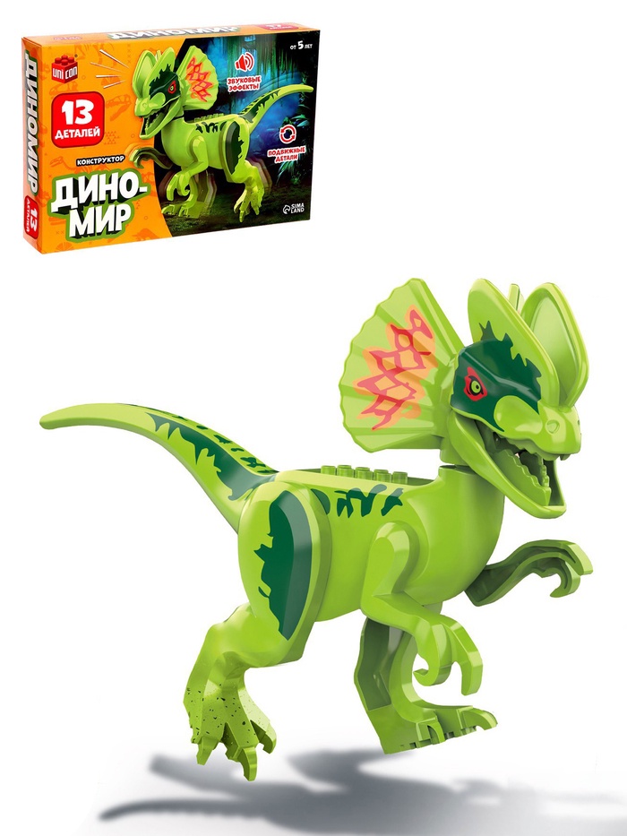 Уценка Конструктор «Диномир», велоцераптор, звуковые эффекты, 13 деталей - Фото 1