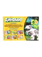 Уценка Конструктор «Диномир», велоцераптор, звуковые эффекты, 13 деталей - Фото 4