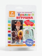 УЦЕНКА Набор для создания брелка «Ковбой» - Фото 6