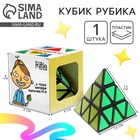 УЦЕНКА Головоломка «Смышленыш» - Фото 1