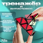 УЦЕНКА Головоломка «Смышленыш» - Фото 3