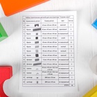 УЦЕНКА Конструктор «Строим сами», 66 деталей - Фото 2