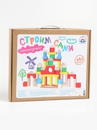 УЦЕНКА Конструктор «Строим сами», 66 деталей - Фото 5