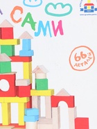 УЦЕНКА Конструктор «Строим сами», 66 деталей - Фото 6