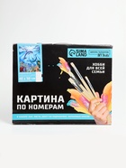 УЦЕНКА Картина по номерам на холсте с подрамником "Дельфины-друзья" 40*50 см - Фото 2