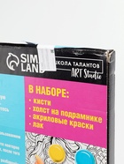 УЦЕНКА Картина по номерам на холсте с подрамником "Дельфины-друзья" 40*50 см - Фото 14