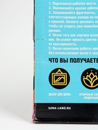 УЦЕНКА Картина по номерам на холсте с подрамником "Дельфины-друзья" 40*50 см - Фото 5