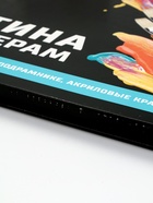 УЦЕНКА Картина по номерам на холсте с подрамником «Маяк на закате» 40×50 см - Фото 6