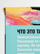 УЦЕНКА Картина по номерам на холсте с подрамником «Маяк на закате» 40×50 см - Фото 7