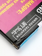 УЦЕНКА Картина по номерам на холсте с подрамником «Маяк на закате» 40×50 см - Фото 9