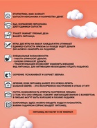 Уценка Электронная игра #love_me, 168 персонажей, МИКС, на блистере - Фото 3