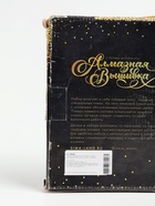 УЦЕНКА Алмазная мозаика на раме с полным заполнением «Букет пионов», 20×30 см 10886908